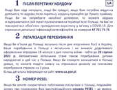 Ważne informacje dla obywateli Ukrainy