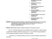 Informacja o utrudnieniach w ruchu drogowym na przejeździe kolejowym w miejscowości Krężel