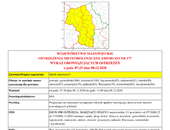 Ostrzeżenia meteorologiczne zbiorczo Nr 177