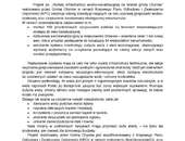 Chrońmy wodę w Gminie Chynów – wspólna troska o przyszłość