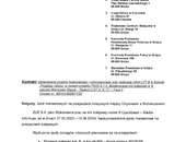 Utrudnienia w ruchu na przejazdach kolejowych