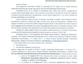 XVIII Konkurs Nagroda Marszałka Województwa Mazowieckiego